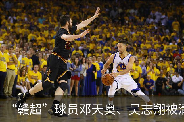 “赣超”球员邓天奥、吴志翔被清华录取