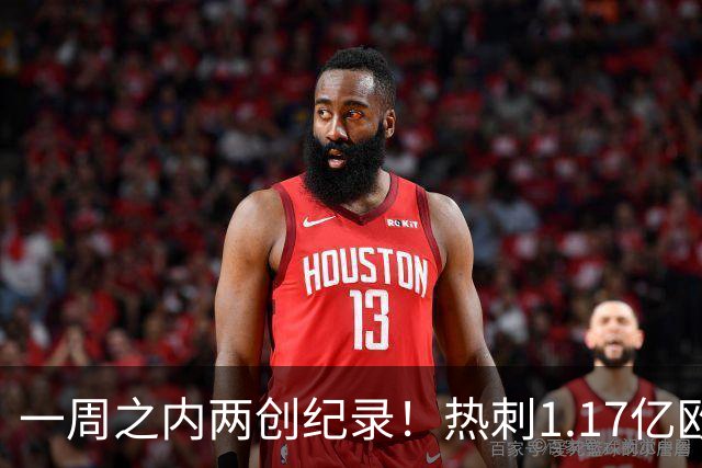 一周之内两创纪录！热刺1.17亿欧元买意大利国脚，德泽尔比太疯狂