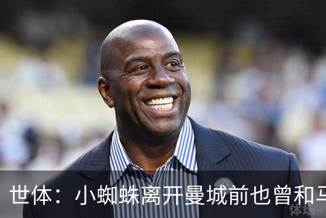世体：小蜘蛛离开曼城前也曾和马竞私下接触，同样也表达过不满