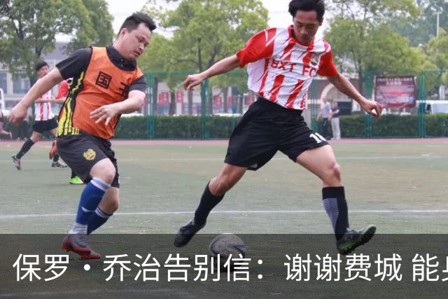 保罗·乔治告别信：谢谢费城 能身披76人球衣征战我永世感恩