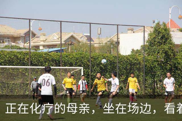 正在化疗的母亲，坐在场边，看着儿子穿上勇士球衣